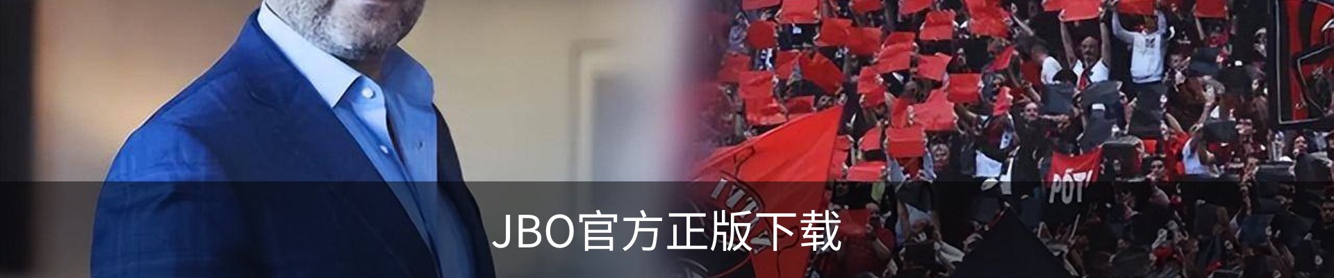 竞博(JBO)官方网站 - 官方认证入口